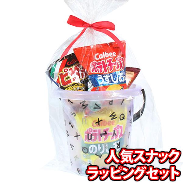 カルビー人気スナック入り バケツラッピング ワイワイセット（お菓子7