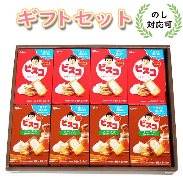 お菓子 ギフト グリコ ビスコギフトセットC(2種・16コ