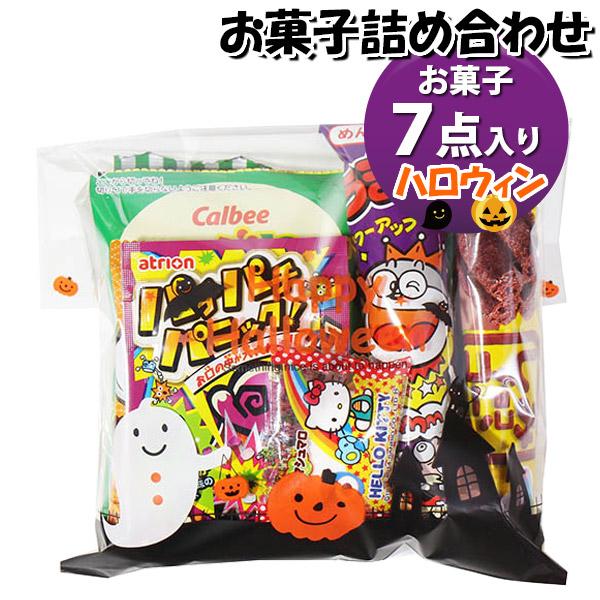 りかゆわ様 ハロウィンおまとめ専用ページ ハロウィンおかしの詰め合わせ/ハロウィン詰め合わせ【M
