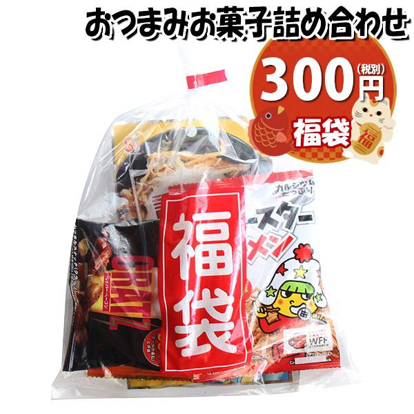 もらってうれしい「おかしのマーチ」オリジナルの福袋！ご利用しやすい価格なのでいろいろな行事にぴったりなお菓子詰合わせです。ちょっとしたおつまみにピッタリのお菓子を集めました。袋詰めの状態で発送されます。お急ぎの場合もご相談ください！！100...