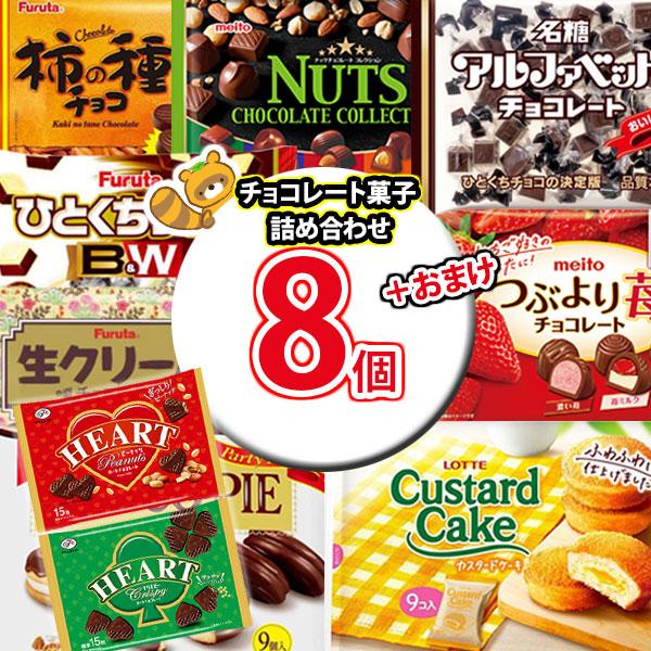チョコママ brick grey | ギフト・スタイ・出産祝いのMARLMARL（マールマール）