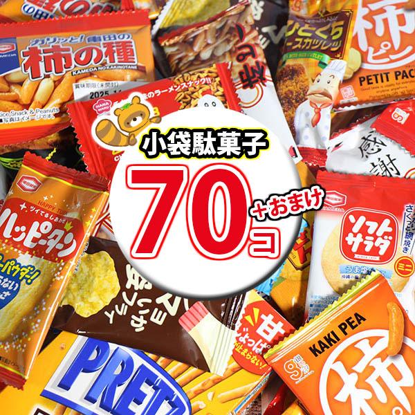 Yahoo!限定】 プリッツのおまけ付！今だけ増量中!! みんなで食べよう