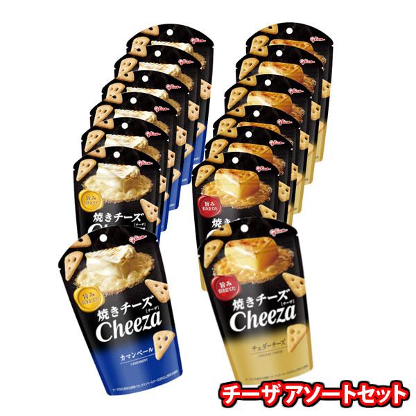 お菓子 詰め合わせ チーザ アソートセット 2種14袋 (カマンベール