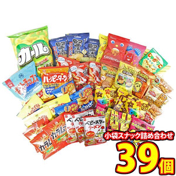 お菓子 詰め合わせ 西日本限定カールも入った、人気 小袋 スナック
