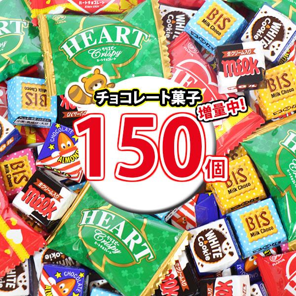 お菓子 詰め合わせ 【チロル増量中！！】チロルチョコと不二家ハート
