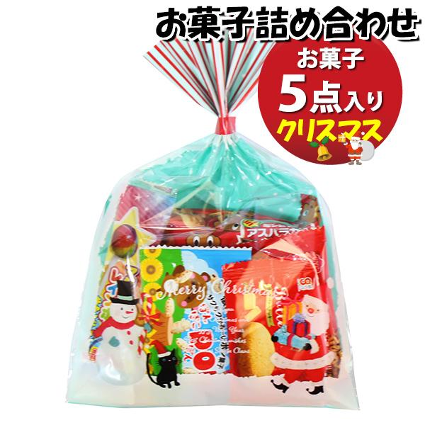 「おかしのマーチ」オリジナルのクリスマス仕様の袋にお菓子が入った詰合わせです。クリスマスパーティー、クリスマス会などのクリスマスイベントで配布するのにぴったりな詰め合わせです。お子様から大人まで楽しめる内容です。袋詰めの状態で発送されます。...