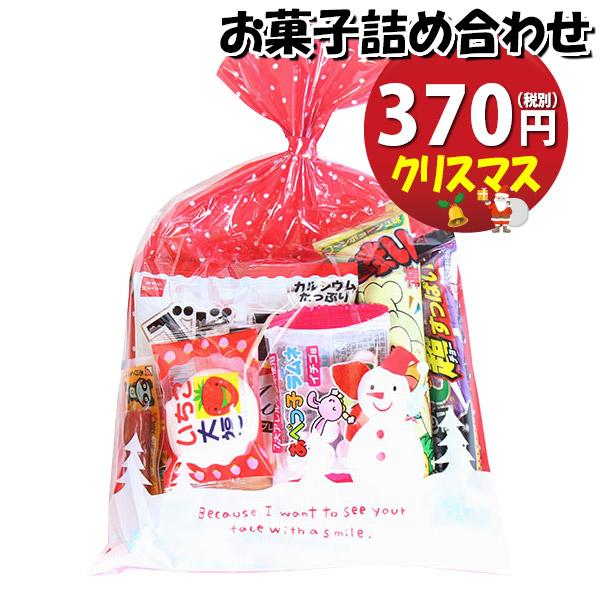 お菓子 詰め合わせ クリスマス 250円 お菓子 詰め合わせ Aセット 袋詰め おかしのマーチ Omtmamc250a Omtmamc250a おかしのマーチ 通販 Yahoo ショッピング