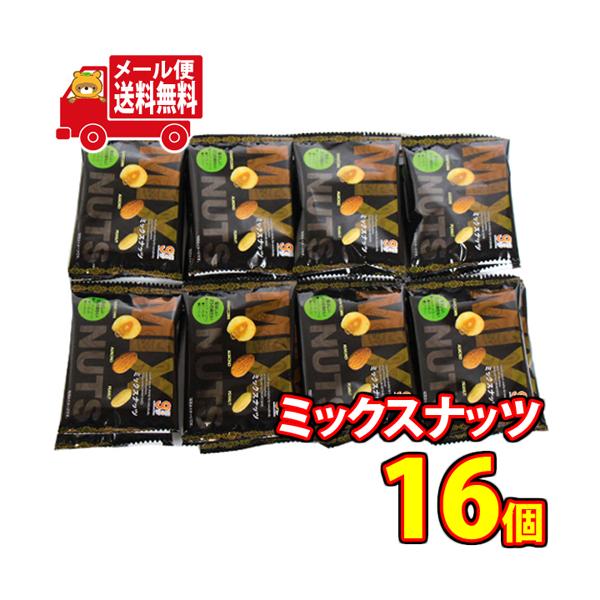 okashinomarch_omtmb0348 okashinomarch_omtmb0348
