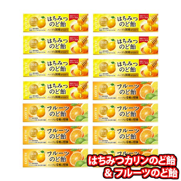 全国送料無料) ロッテ はちみつカリンのど飴 ＆ フルーツのど飴