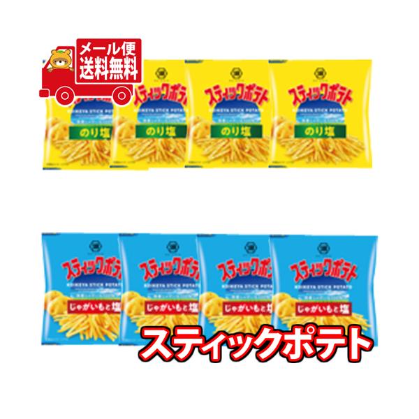 全品最安値に挑戦 安い@プロフ必読 様 専用 ロングポテト１箱