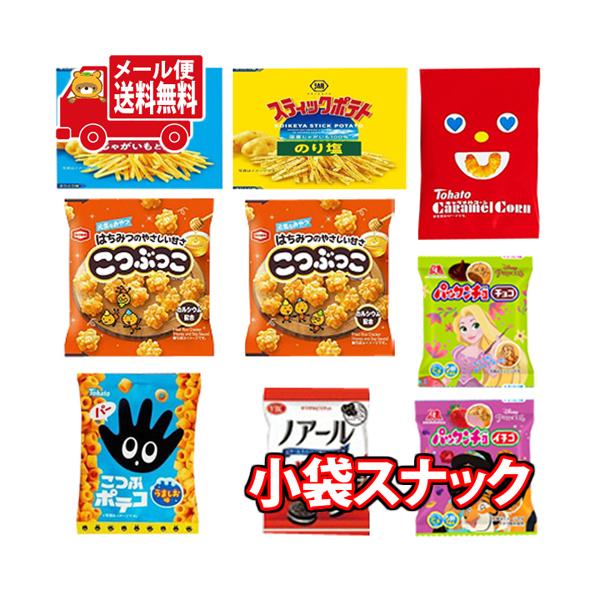 okashinomarch_omtmb7276