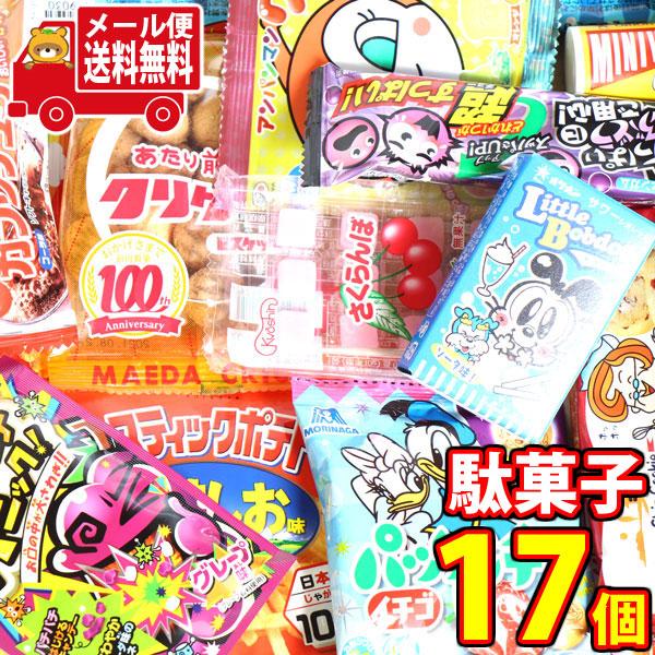お菓子 詰め合わせ (全国送料無料)あれこれ食べたい!こども駄菓子お菓子セット C【計17個】 おかしのマーチ メール便 (omtmb7327) :omtmb7327:おかしのマーチ - 通販 - Yahoo!ショッピング お菓子 詰め合わせ (全国送料無料)あれこれ食べたい!こども駄菓子お菓子セット C【計17個】 おかしのマーチ メール便 (omtmb7327) :omtmb7327:おかしのマーチ - 通販 - Yahoo!ショッピング