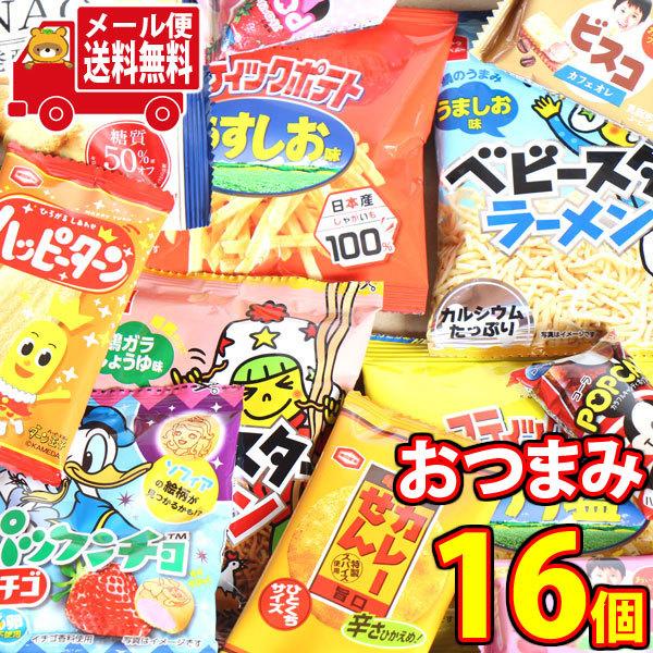 お菓子 詰め合わせ 全国送料無料 湖池屋とグリコも入ったおつまみにもなるお菓子セット 小袋食べきりサイズ 12種 計16個 メール便 Omtmb7329 Omtmb7329 おかしのマーチ 通販 Yahoo ショッピング