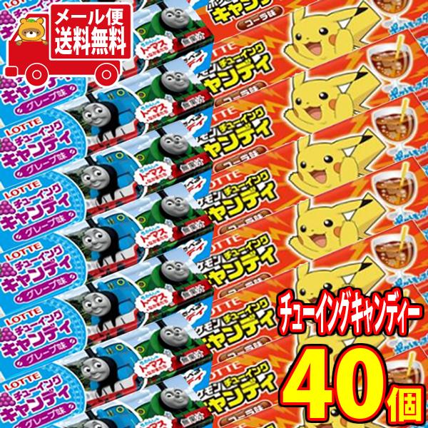 ポケモン キャンディー 菓子 スイーツの人気商品 通販 価格比較 価格 Com