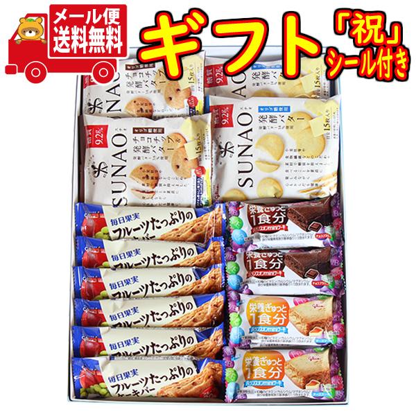 クッキー シールの人気商品 通販 価格比較 価格 Com