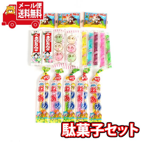 お菓子 詰め合わせ 全国送料無料 懐かしいねりあめが入った駄菓子セットc おかしのマーチ メール便 Omtmb7840 Omtmb7840 おかしのマーチ 通販 Yahoo ショッピング