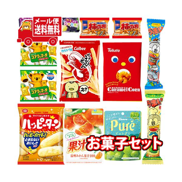 お菓子 詰め合わせ 全国送料無料 外国人がはまる日本の美味しいお菓子ミニパッケージセット おかしのマーチ メール便 Omtmb7841 Omtmb7841 おかしのマーチ 通販 Yahoo ショッピング