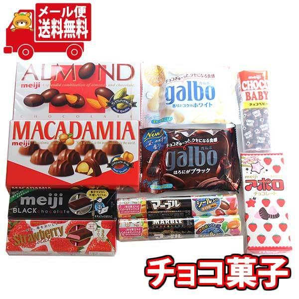ランキングや新製品 お菓子詰め合わせ チョコレート菓子 champs21.com