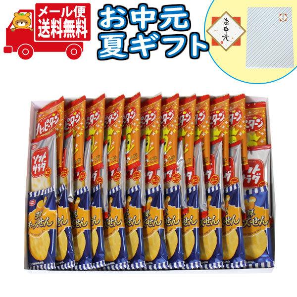 お中元 お菓子 ギフト アジカル亀田のせんべいギフトセット A 3種 36コ プチギフト おかしのマーチ メール便 送料無料 御中元 お菓子 詰め合わせ Omtmb8147g Omtmb8148g おかしのマーチ 通販 Yahoo ショッピング
