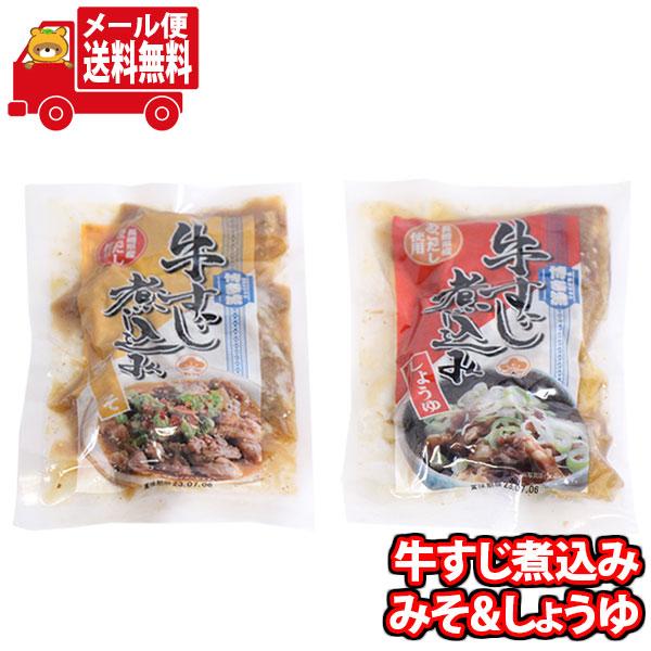 味噌煮込み通常＋24種フィギュアコンプ＋アクスタ10種＋ラスワンセット 寿がきや みそ煮込みうどん 台湾ラーメン 5食入り 各1個 名古屋名物