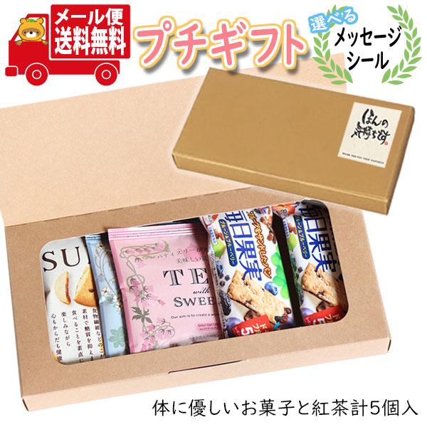 非売品 未使用ココロボプーチ一千万匹販売記念品‼ あげもちCocoro〉花吹寄せ8袋入 B3021(8袋入)｜近鉄百貨店ネット