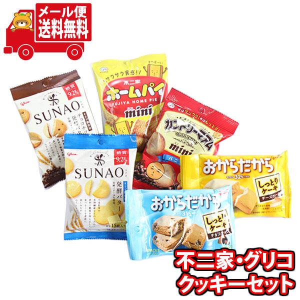 はらぺこあおむしのお菓子セット(LL)｜お祝い・ギフトのお返し