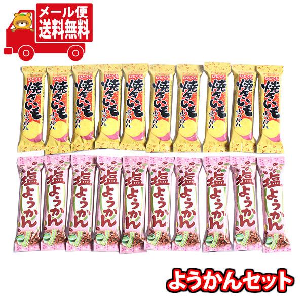 おまみ様omブラック翌日発送