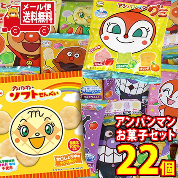 ④アンビグッズ詰め合わせ 不二家 アンパンマン 4連お菓子 詰め合わせ（4個）ひとくち