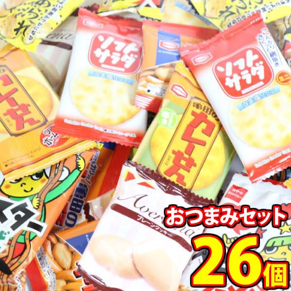 お菓子 詰め合わせ つまみにぴったり！ちょっとだけセットB(6種・計26 