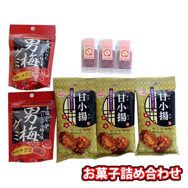 お菓子 詰め合わせ ノーベル男梅グミが入った詰め合わせ当たると良いね