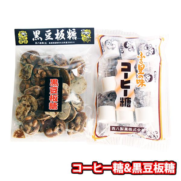 お菓子 詰め合わせ 昔なつかしい昔菓子セット(2種、2コ)当たると お菓子 詰め合わせ 昔なつかしい昔菓子セット(2種、2コ)当たると