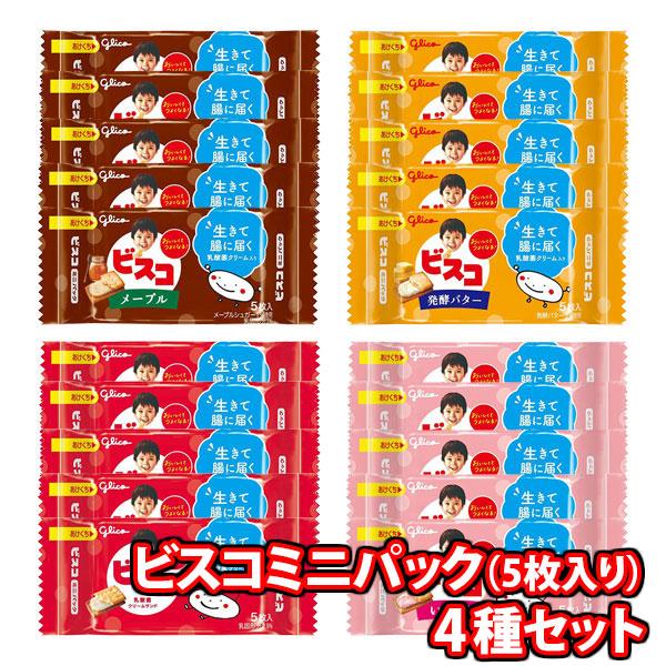 いちごビスコまママ様用オーダー打ち合わせページ いちごビスコまママ様用オーダー打ち合わせページ いちごビスコ