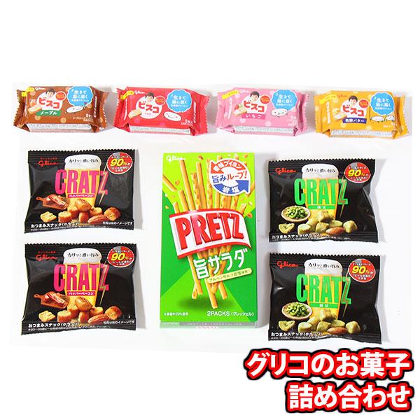 お菓子 詰め合わせ プリッツが入った詰め合わせ(7種、9コ)当たると良い