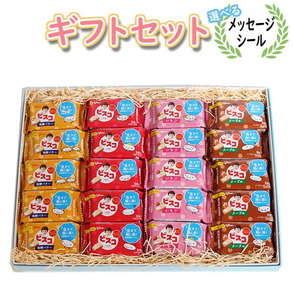 ビスコ／ビスコ ＜発酵バター＞＜いちご＞＜メープル＞（江崎