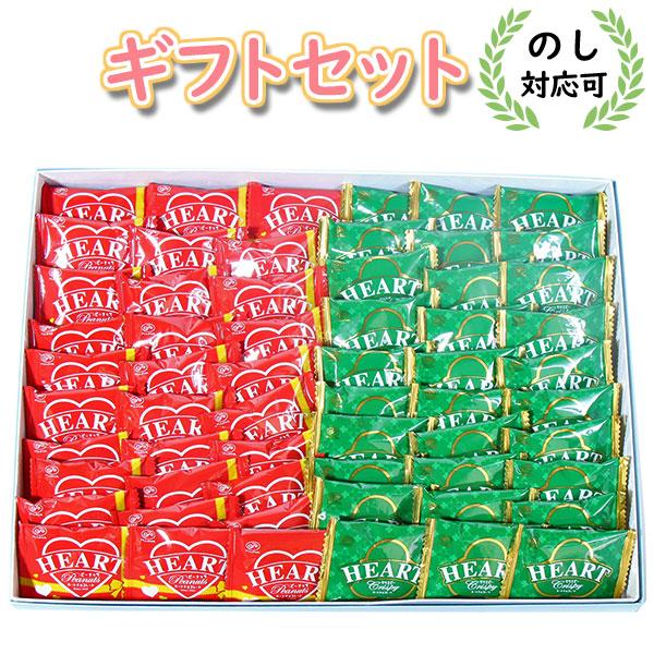 お菓子 ギフト 不二家 ハートチョコレート 詰め合わせ ギフトセット（2 