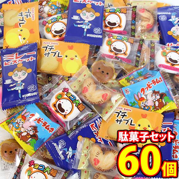 ♥専用♥　お菓子おまとめ お菓子の詰め合わせの通販ならセラーズのオンラインショップ