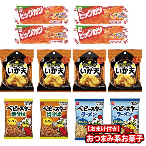 レビュー特典あり】お菓子 詰め合わせ 【クラッツミニのおまけ付