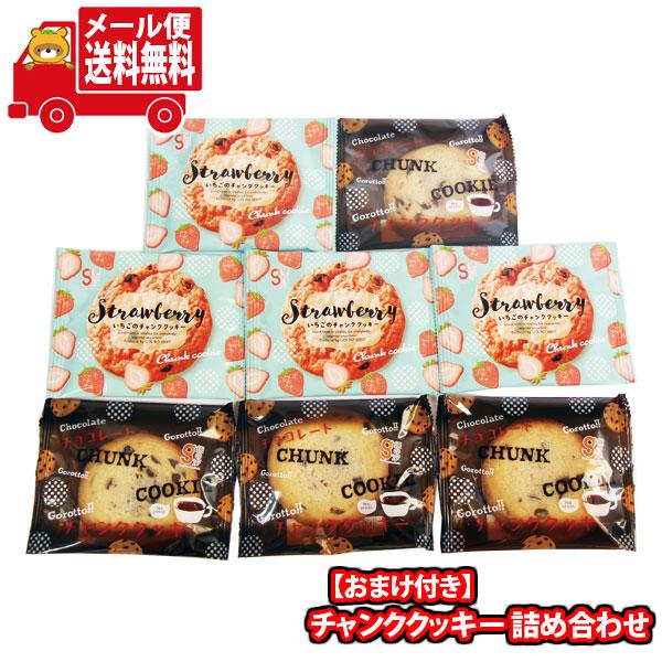 ユッキー　おまとめ商品です Amazon.co.jp: FuLe YunQi クッキー詰め合わせ 個包装 9種類27枚
