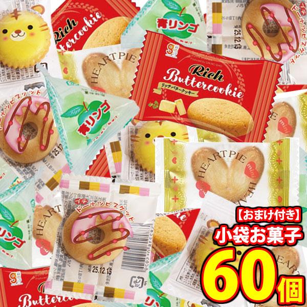 ぷりっつ　詰め合わせグッズ レビュー特典あり】お菓子 詰め合わせ 【プリッツおまけ付き