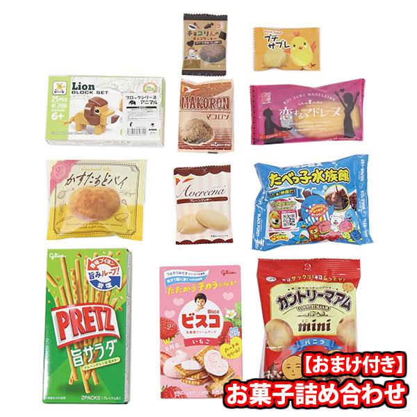 【組み合わせ自由】お菓子　まとめ売り　詰め合わせ　たべっ子水族館　110個 0e882a39f795490f94587ca0c492bb