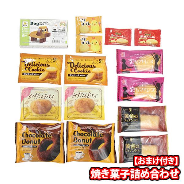 SEIKO様用　ハワイのお菓子詰め合わせ hhca076-r.jpg