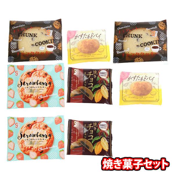 にくまんじゅう まんぷく小倉まんじゅう16個【お徳用】/和菓子スイーツ,大量茶