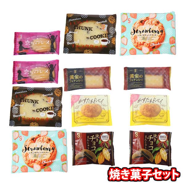 お菓子 詰め合わせ 銀の汐の人気焼き菓子勢ぞろい！当たると良いね