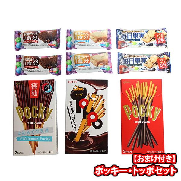 お菓子 詰め合わせビスコミニパックが2個おまけで付いてくる！ポッキー