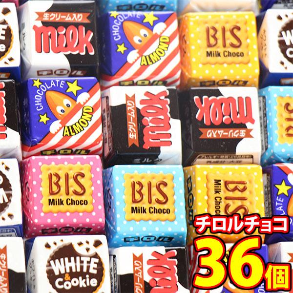 ４種類のチロルチョコが楽しめるチロルチョコのアソートパックです。家族で食べ比べておうち時間を楽しんだり、会合、パーティーなどにもピッタリ！ご家族やご友人、みんなでシェアしたりしてお楽しみください。※セット内容例：チロルチョコ チロルチョコ ...