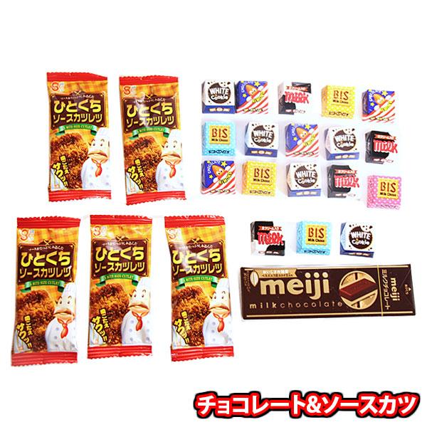 お菓子 詰め合わせ【ボンタンアメおまけ付き】1500円ポッキリ！チョコ2