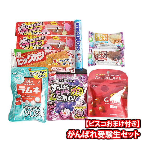 aminosan　お菓子詰め合わせ aminosan様専用 食品詰め合わせ - メルカリ