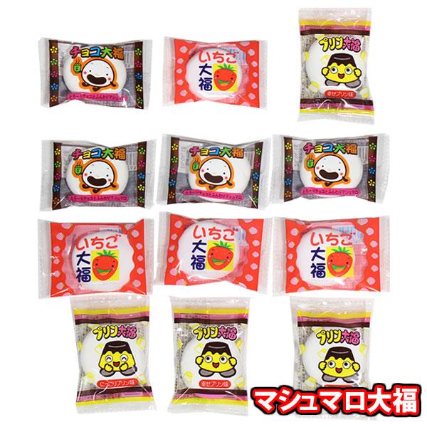 ふわふわのマシュマロでカスタードクリームを包んだ一口サイズのマシュマロプリン大福と、チョコ大福、いちご大福のセットです。食べ比べをしたり、持ち歩きにもおすすめです。ぜひ、家族や友人、ご家庭やイベントなどでシェアしたりしてお楽しみください。※...