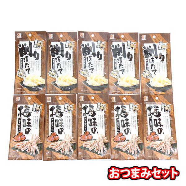 お菓子 詰め合わせ 1500円ぽっきり銀の汐新商品おつまみセット2種・計10個 メール便 (omtmb9834)