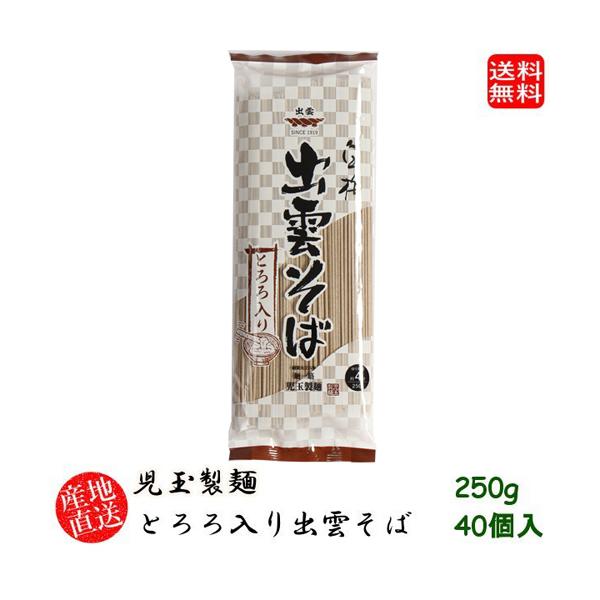 (n著)Yn Mtg  ʐ ~Ƃo_250g 40(skd00116x40)